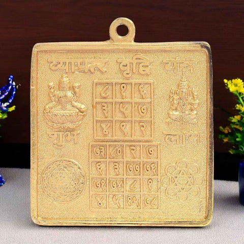Shree Vyapar Vridhi Yantra – Brass yantra for business growth, financial success, and prosperity. Ideal for shops, offices, and home temples. India’s Largest Pooja Accessories Brand - www.satvikstore.in